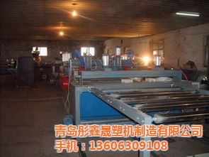 結(jié)皮發(fā)泡板設(shè)備,結(jié)皮發(fā)泡板設(shè)備工廠,彤鑫晟塑機 認(rèn)證商家