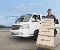 供應(yīng)南橋德邦物流/奉賢南橋德邦物流-貨運全國_服裝服飾_世界工廠網(wǎng)中國產(chǎn)品信息庫