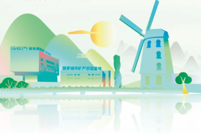 新能源行業(yè)周報(bào) LG化學(xué)訂單創(chuàng)新高，寶馬與Northvolt達(dá)成20億歐元電池供應(yīng)合作