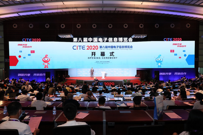 易捷行云EasyStack榮獲中國電子信息博覽會CITE2020創(chuàng)新獎(jiǎng)，展現(xiàn)技術(shù)實(shí)力與行業(yè)影響力