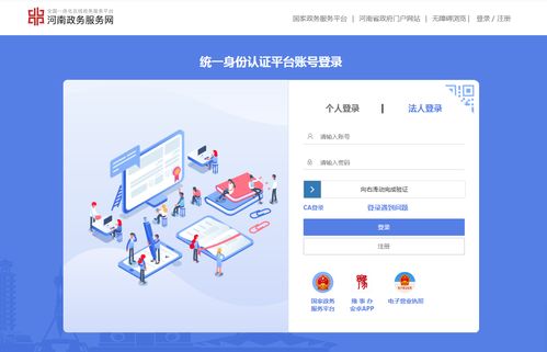 鄭州高新區(qū)關(guān)于組織填報(bào)河南省規(guī)上工業(yè)企業(yè)研發(fā)活動(dòng)信息管理系統(tǒng)的通知