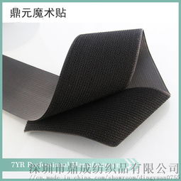 勾毛同體魔術(shù)貼 AB同面產(chǎn)品解析與百卓采購(gòu)網(wǎng)一站式解決方案
