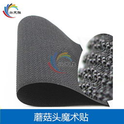 佛山30mm不抓毛粘扣帶 興天勝魔術(shù)貼廠家的專業(yè)首選